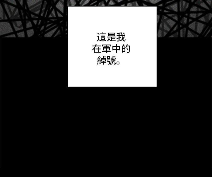 第194话