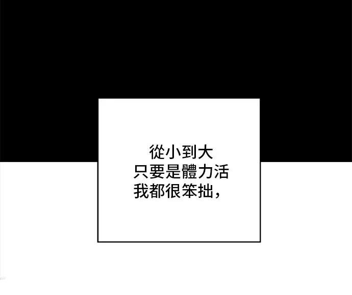 第194话