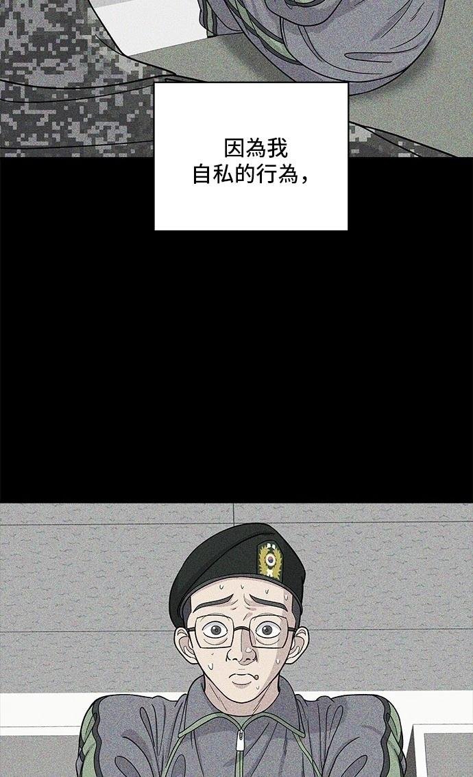 第194话