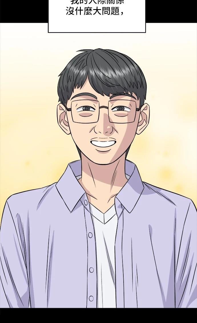 第194话