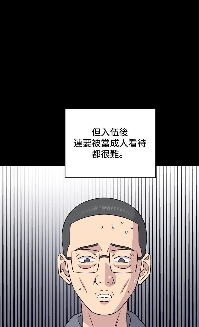 第194话