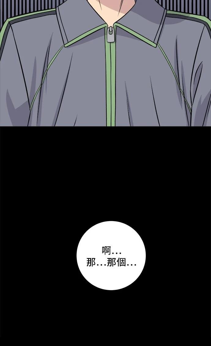 第194话