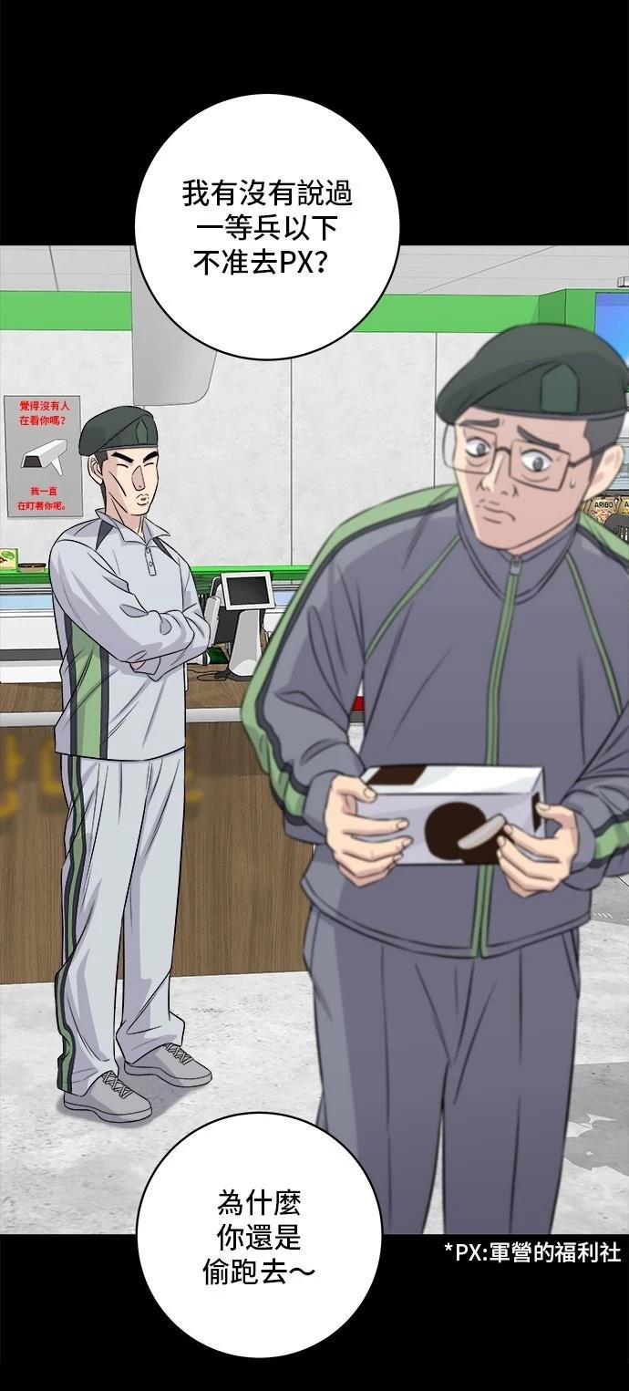 第194话