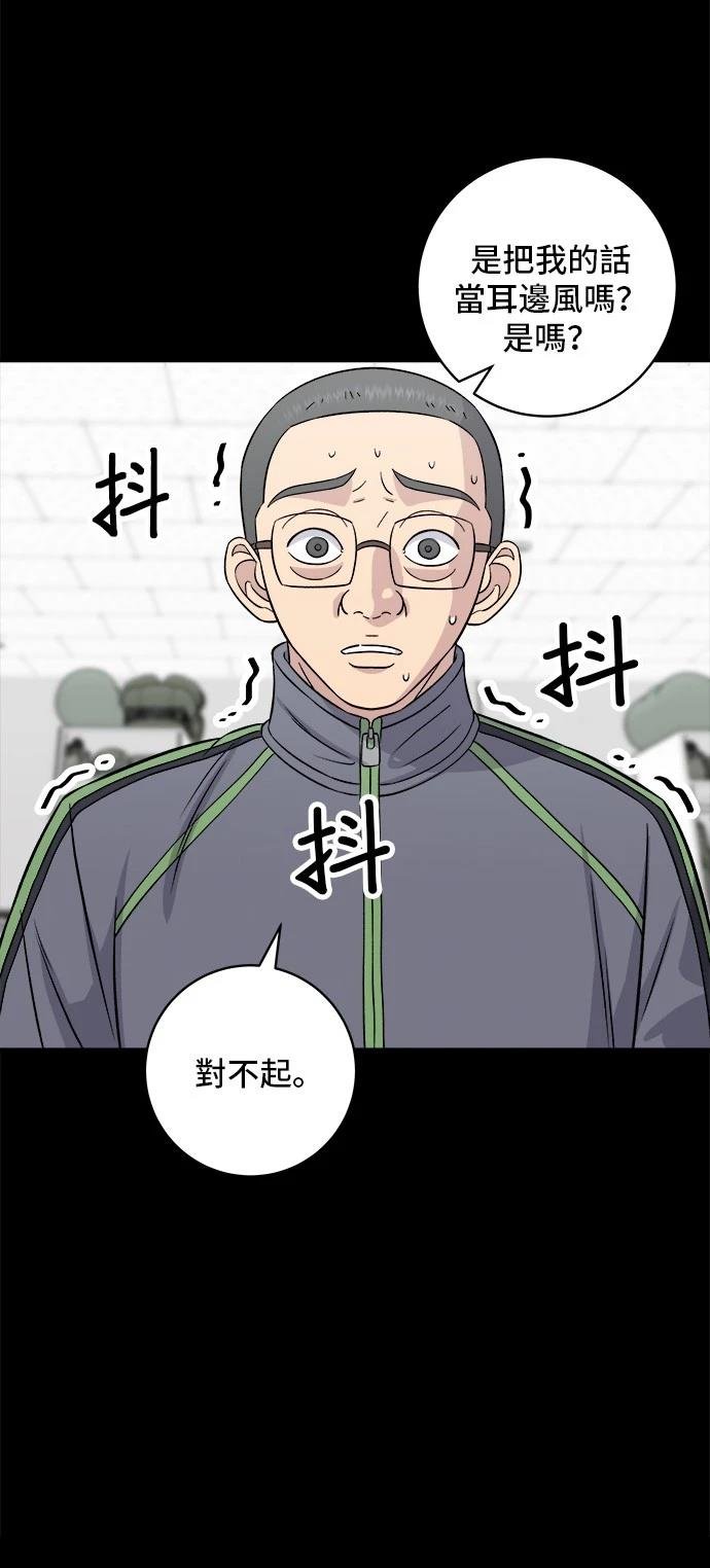 第194话