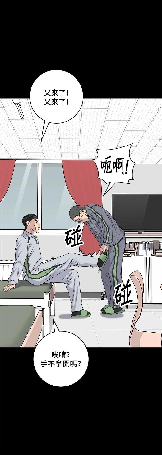 第194话