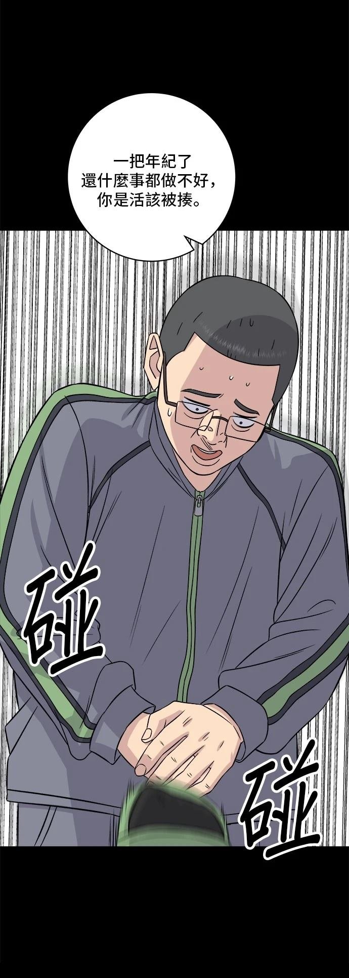 第194话