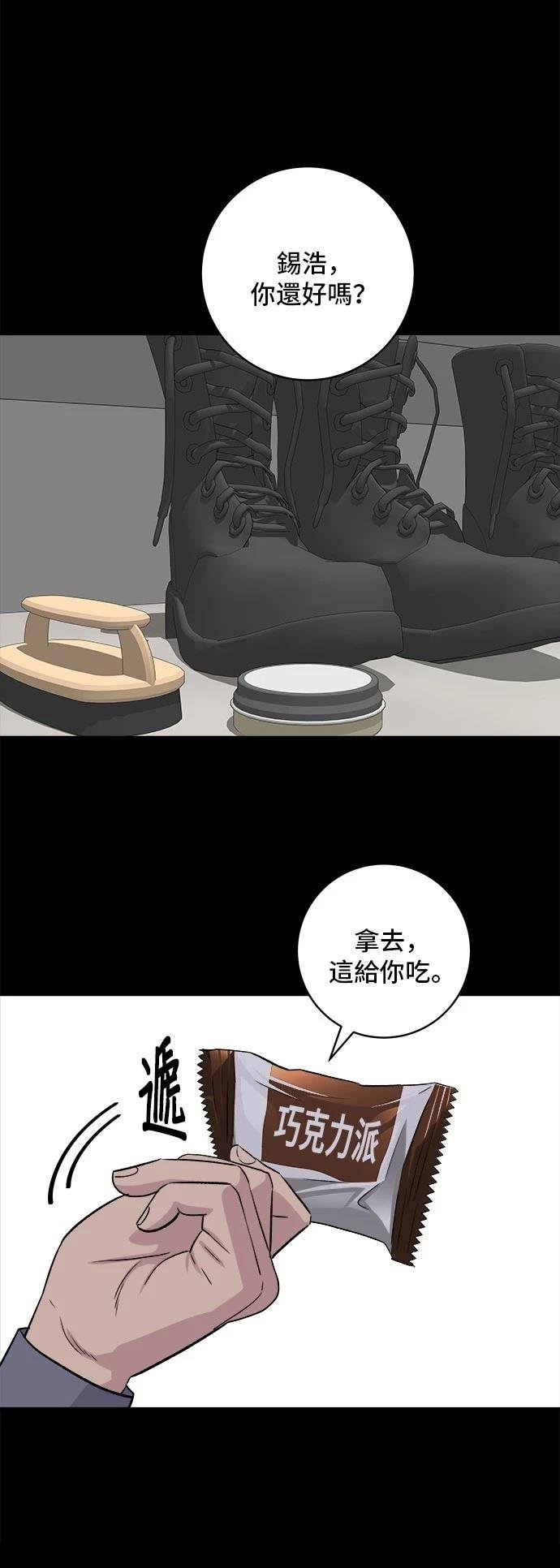 第194话