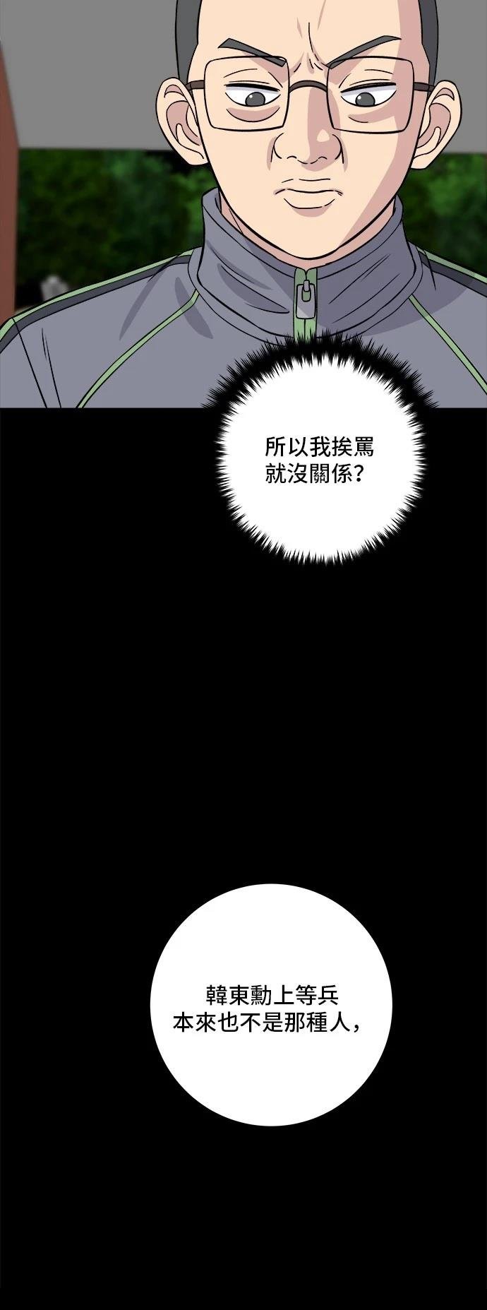 第194话