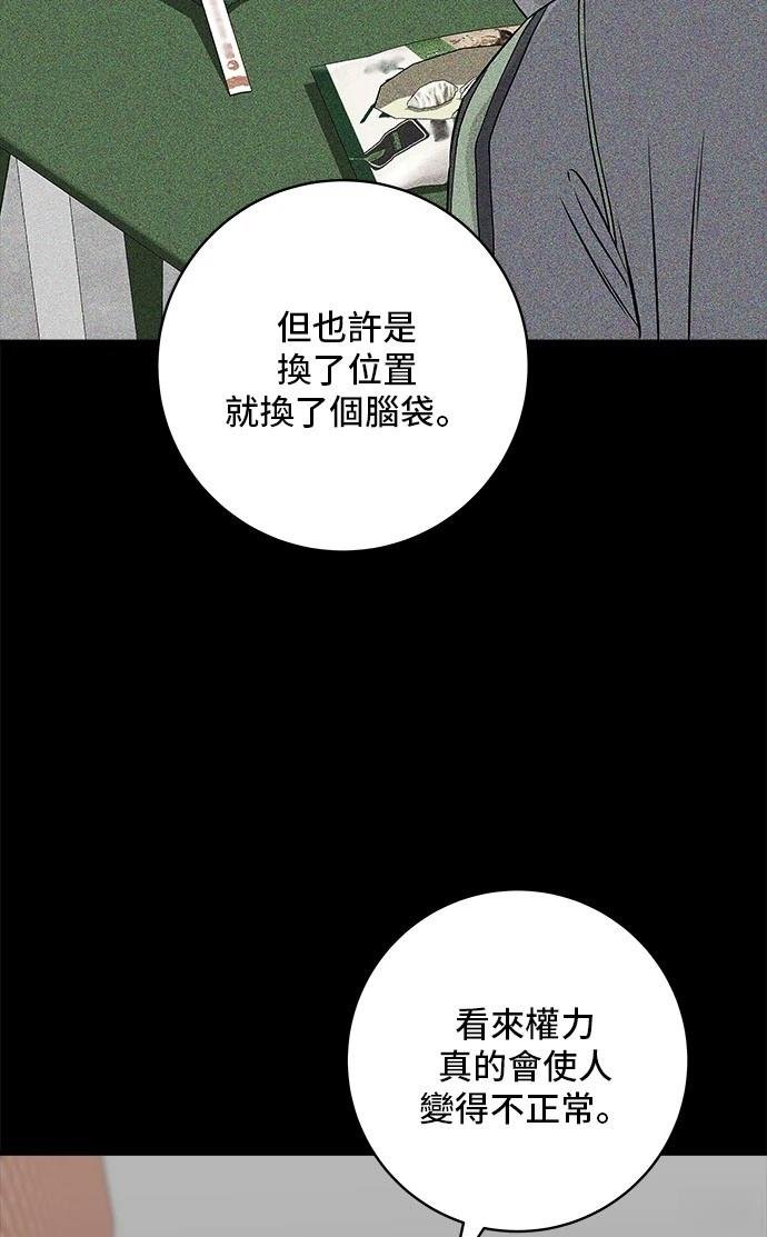 第194话