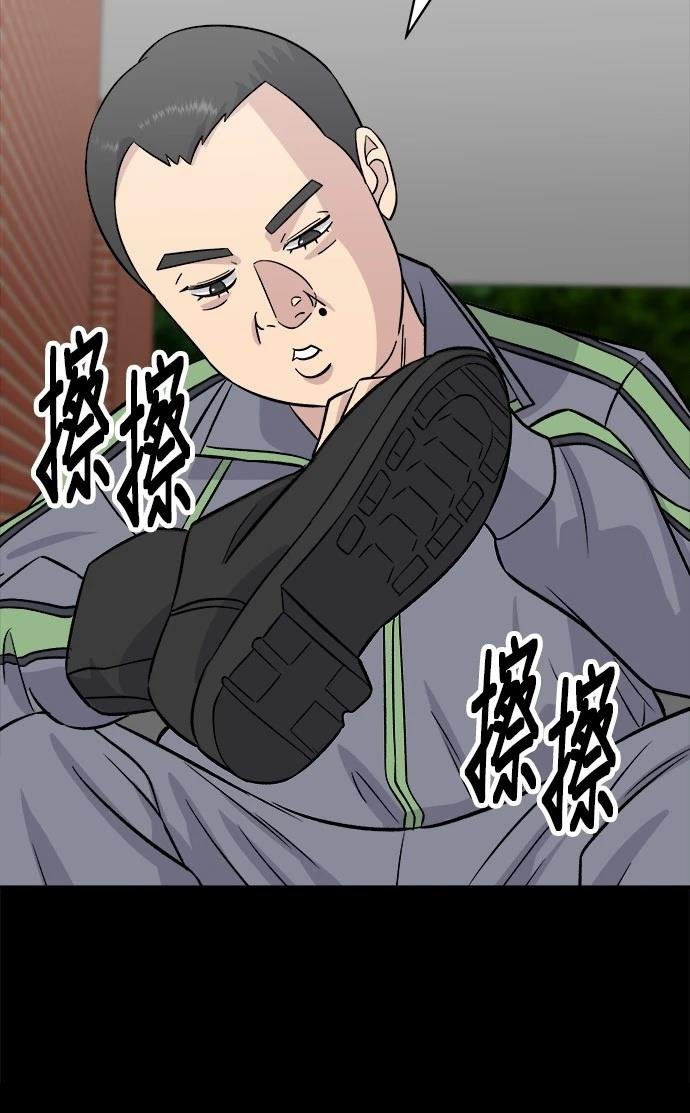 第194话