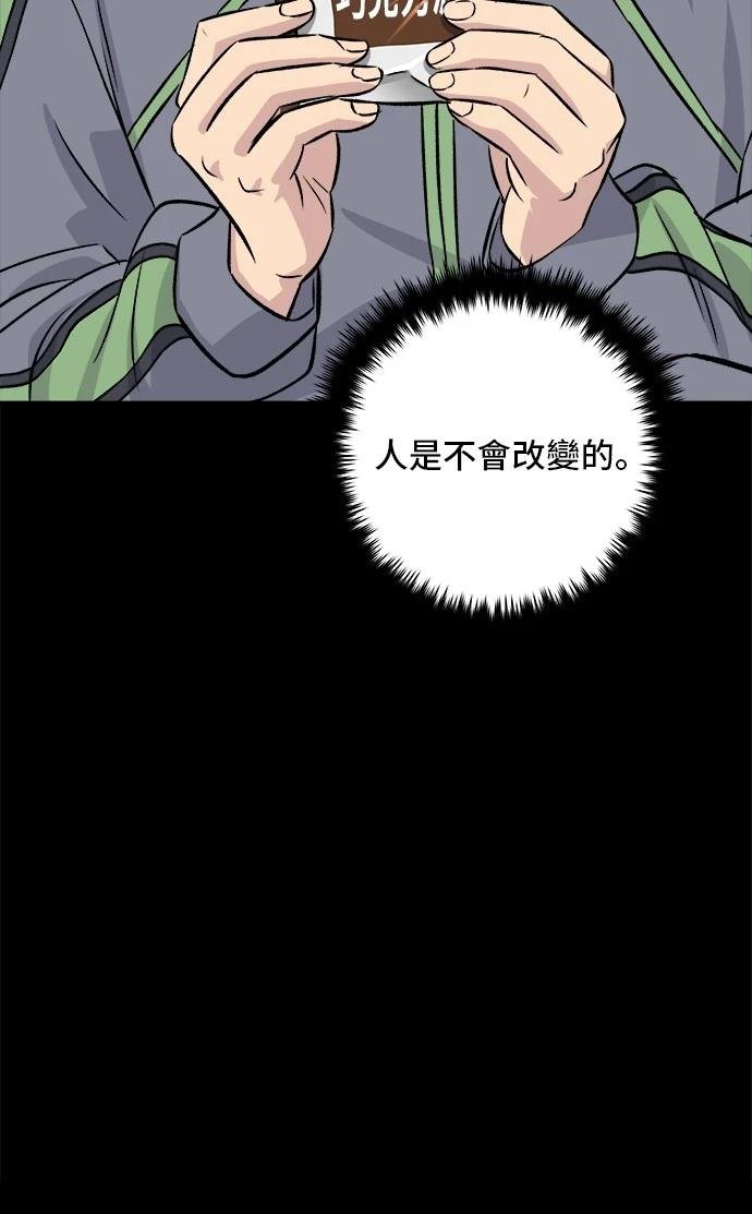 第194话