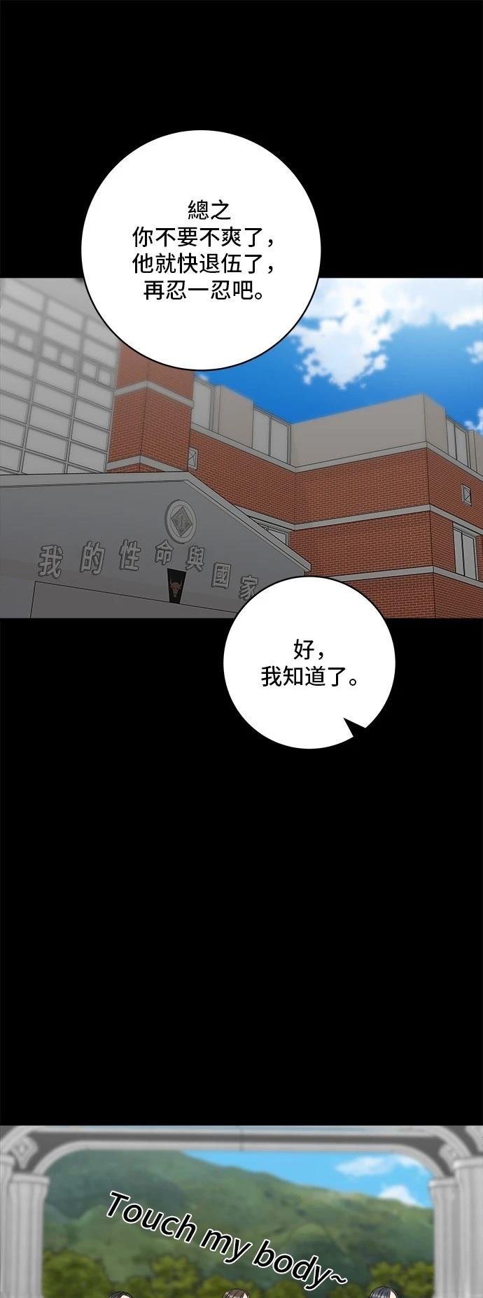 第194话