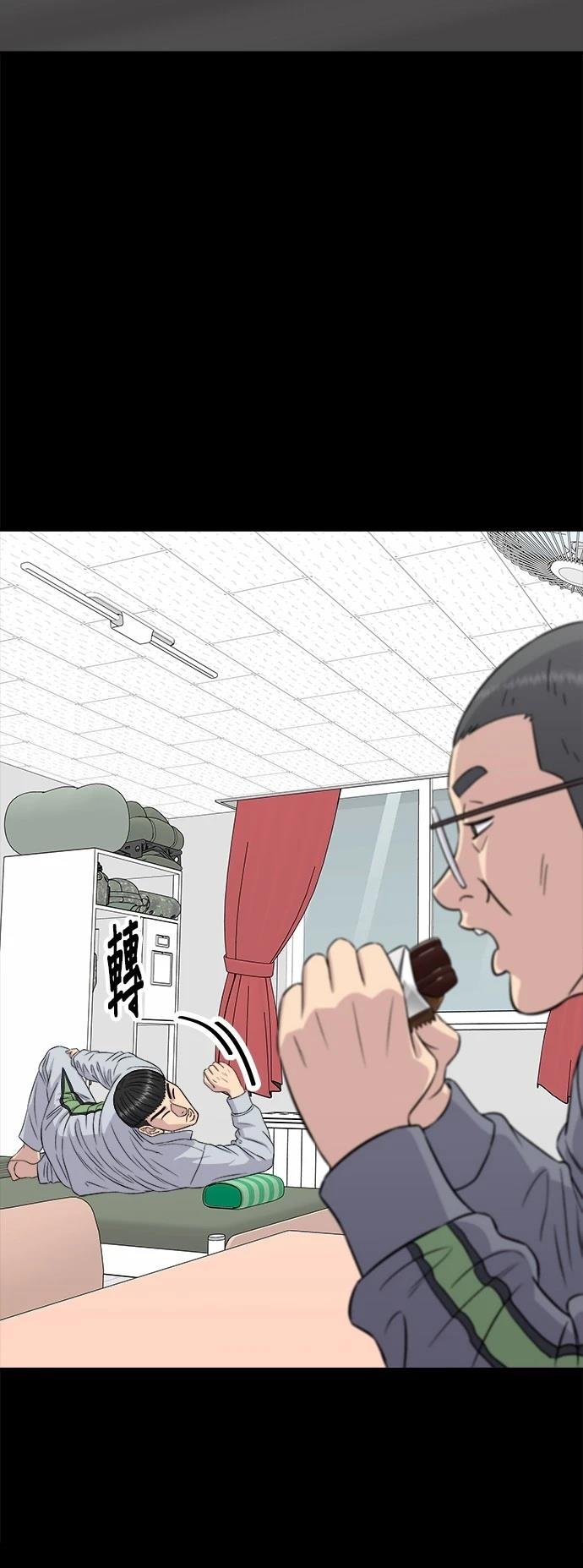 第194话