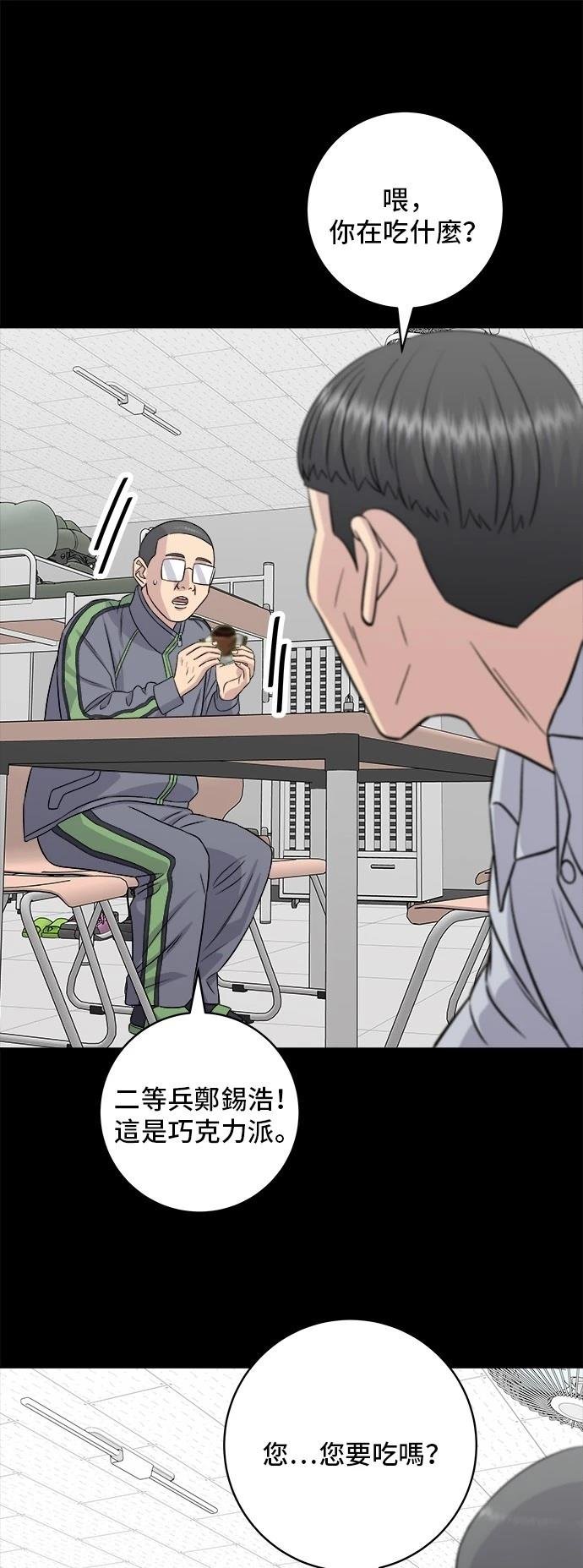 第194话