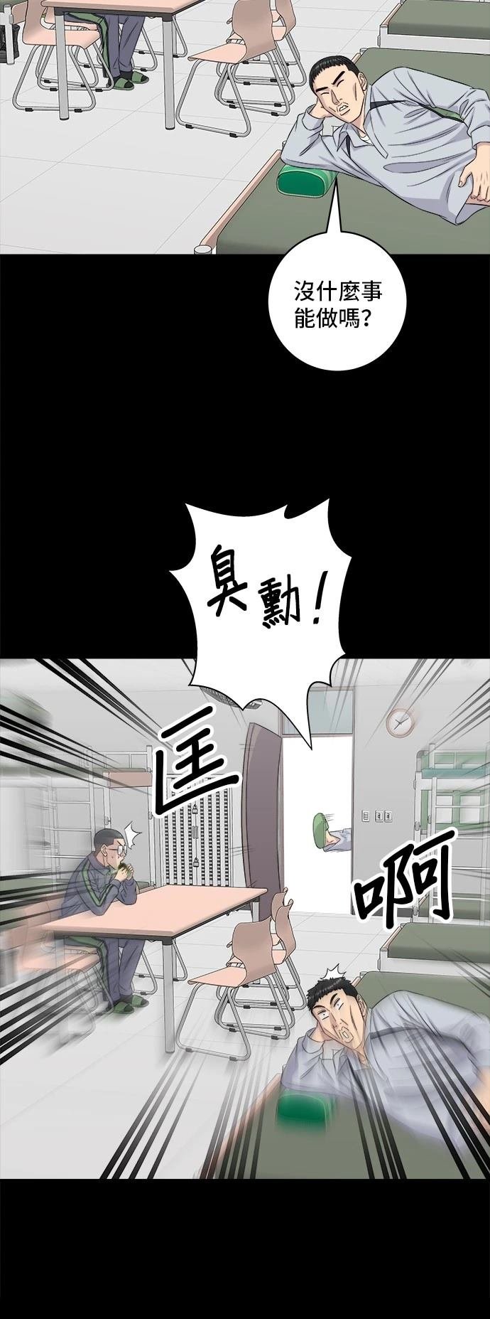 第194话
