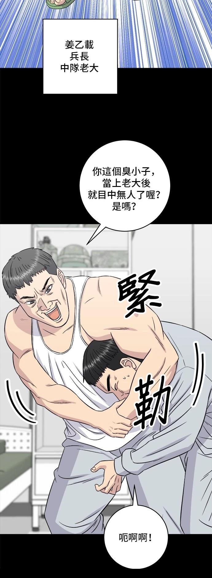 第194话