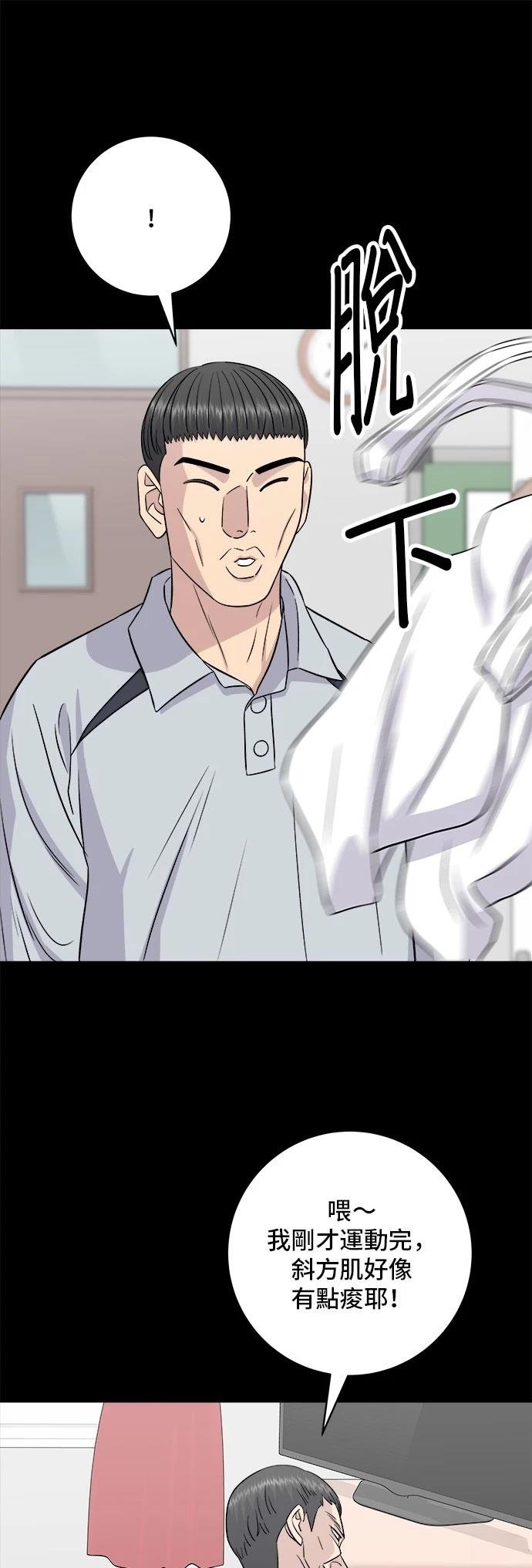 第194话