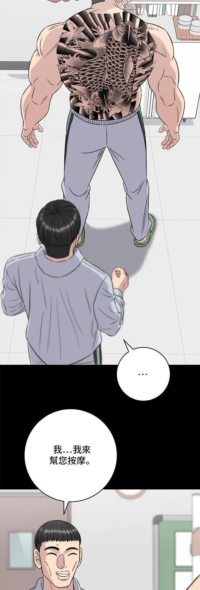 第194话