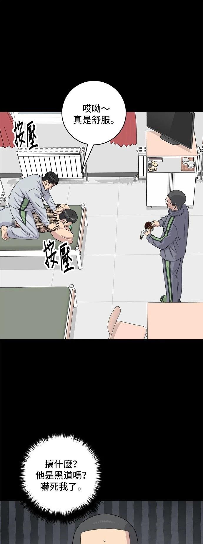 第194话