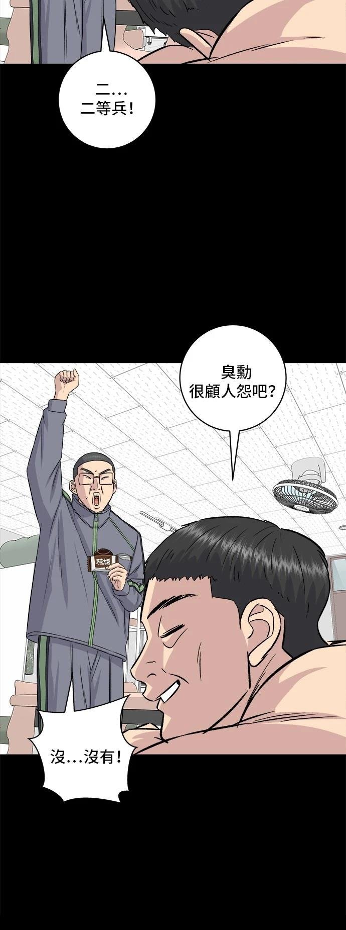 第194话