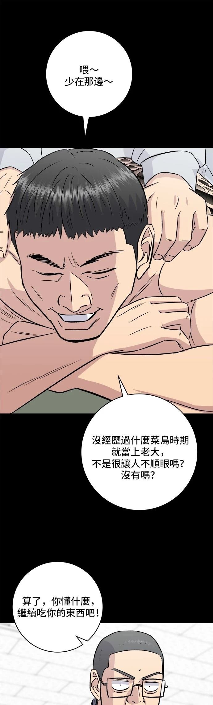 第194话