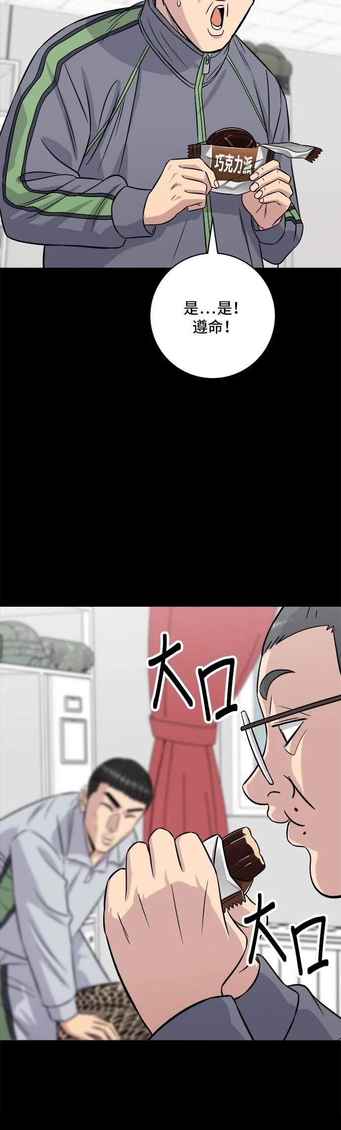 第194话