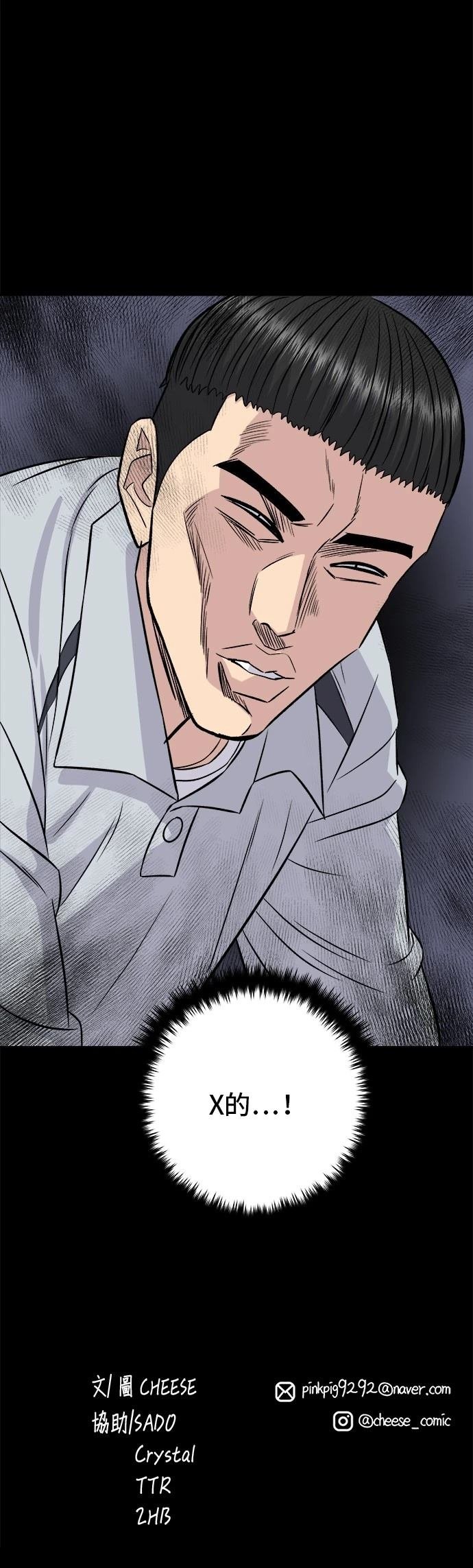 第194话