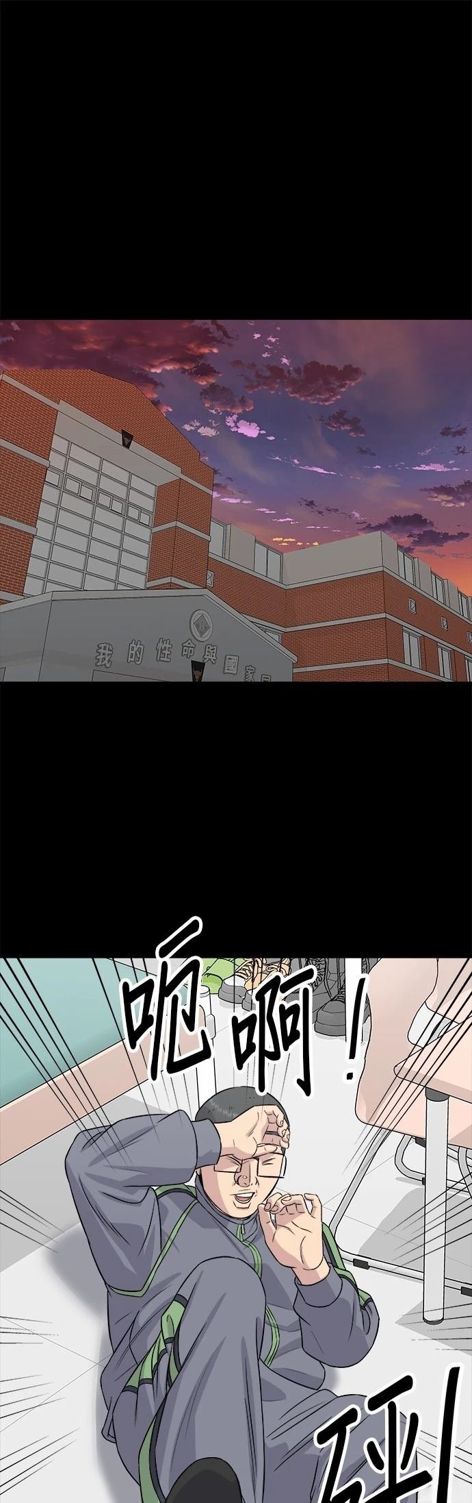 第195话