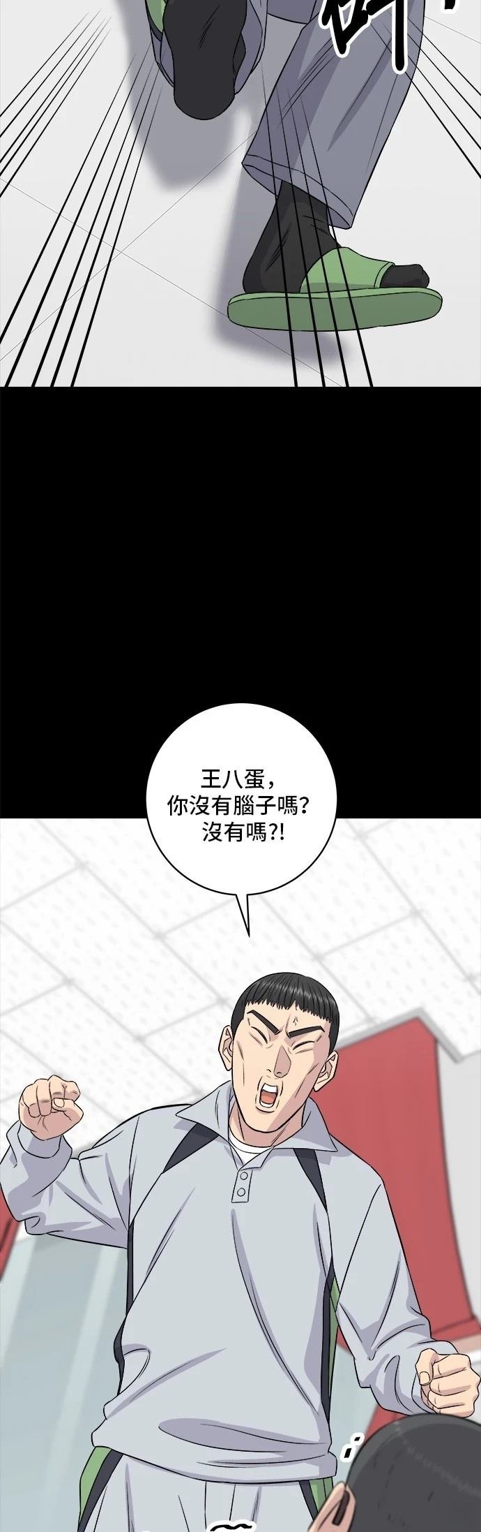 第195话