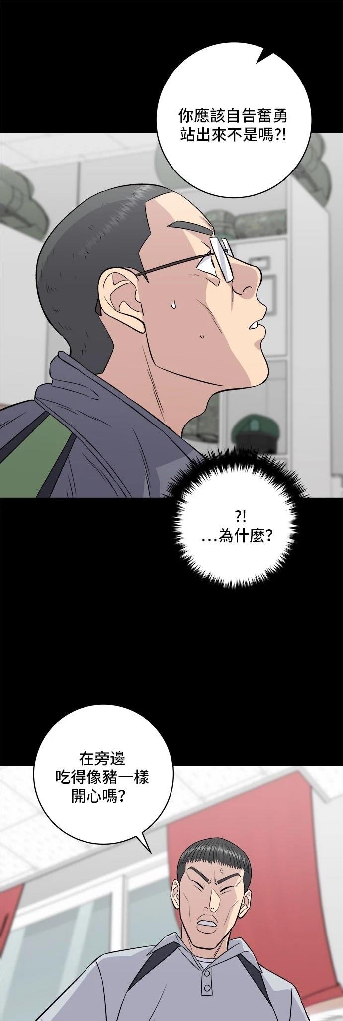 第195话