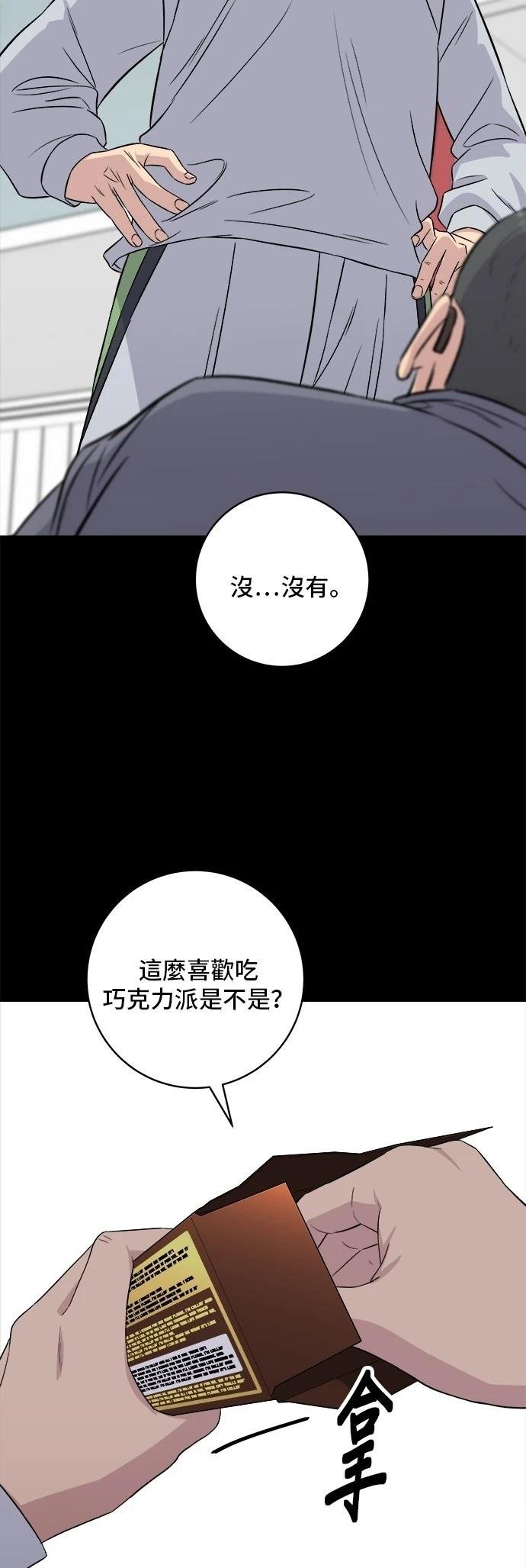 第195话