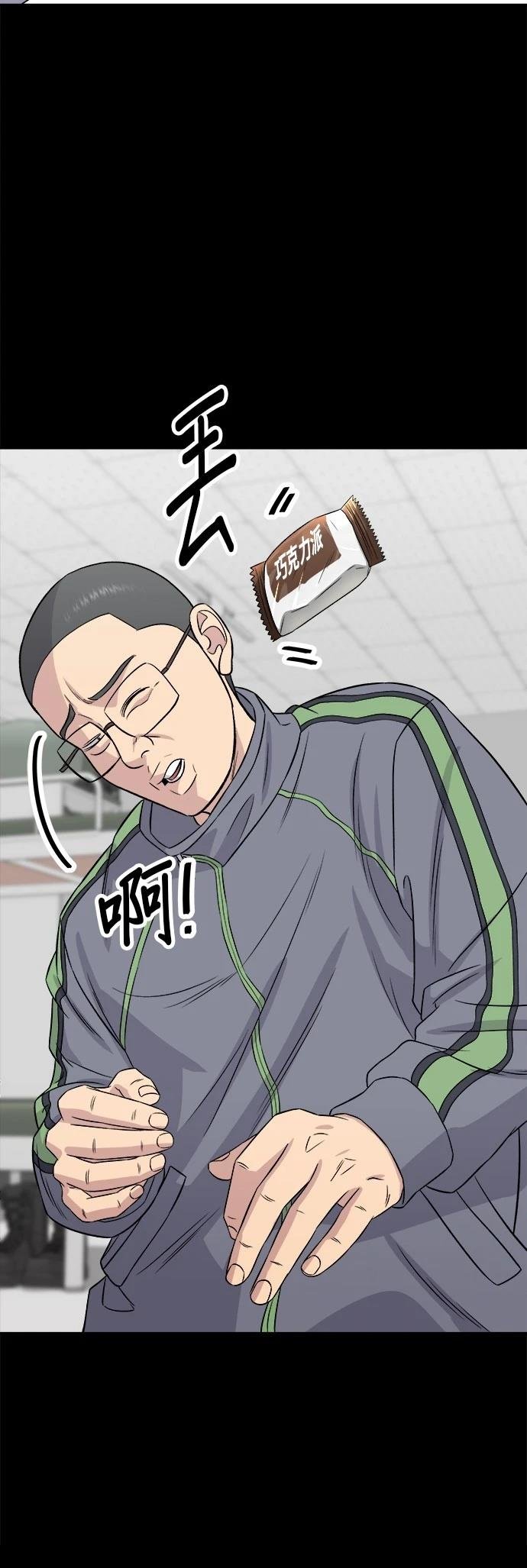 第195话