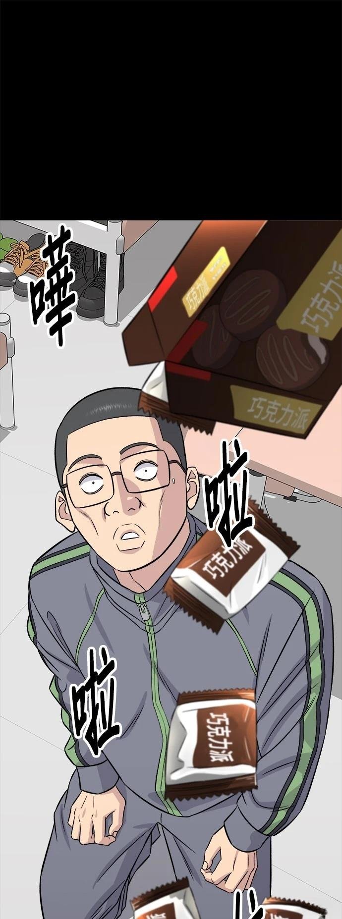第195话