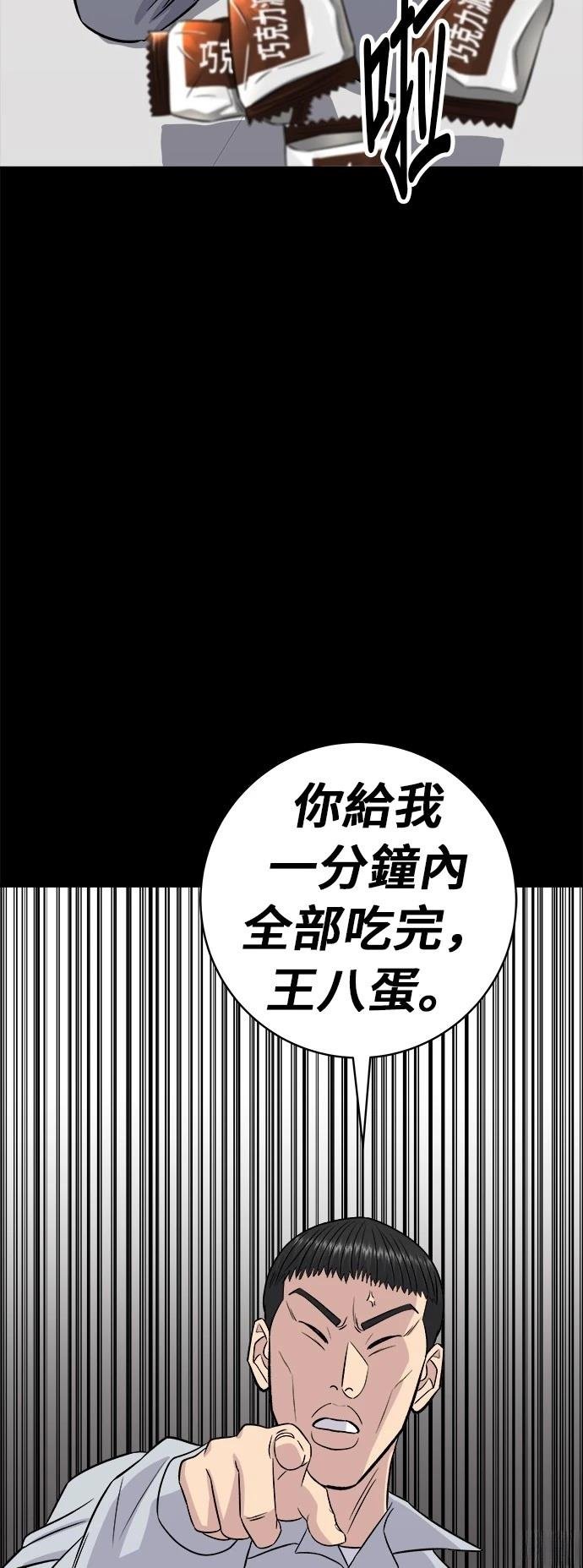 第195话
