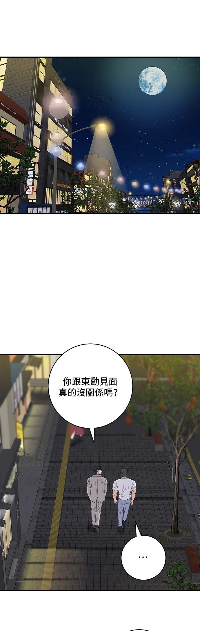 第195话