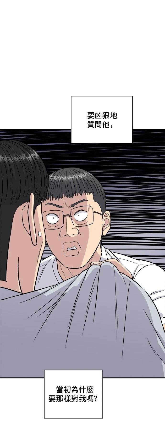 第195话