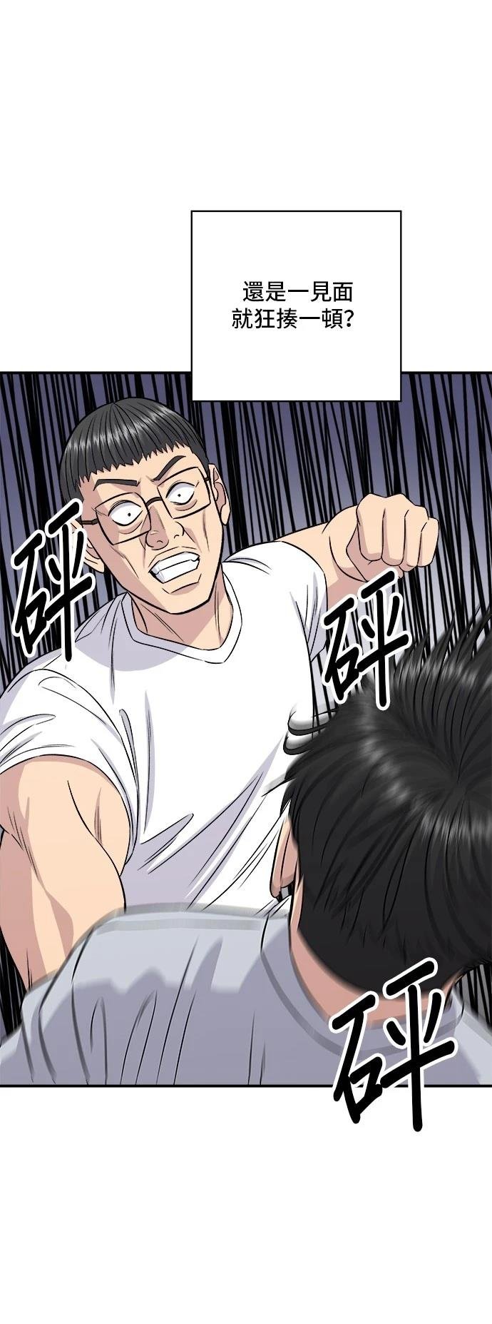第195话