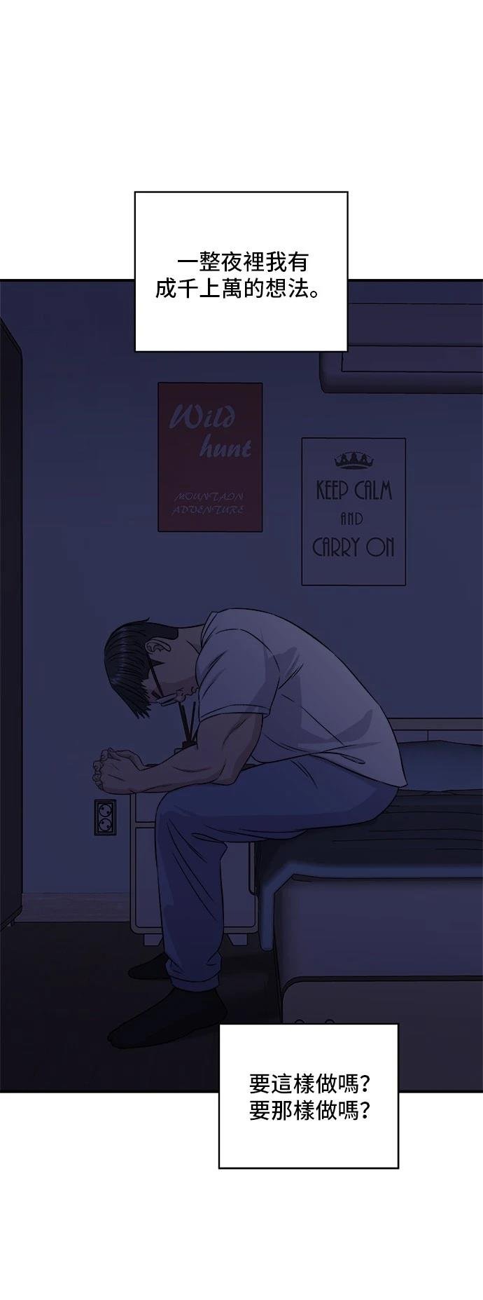 第195话
