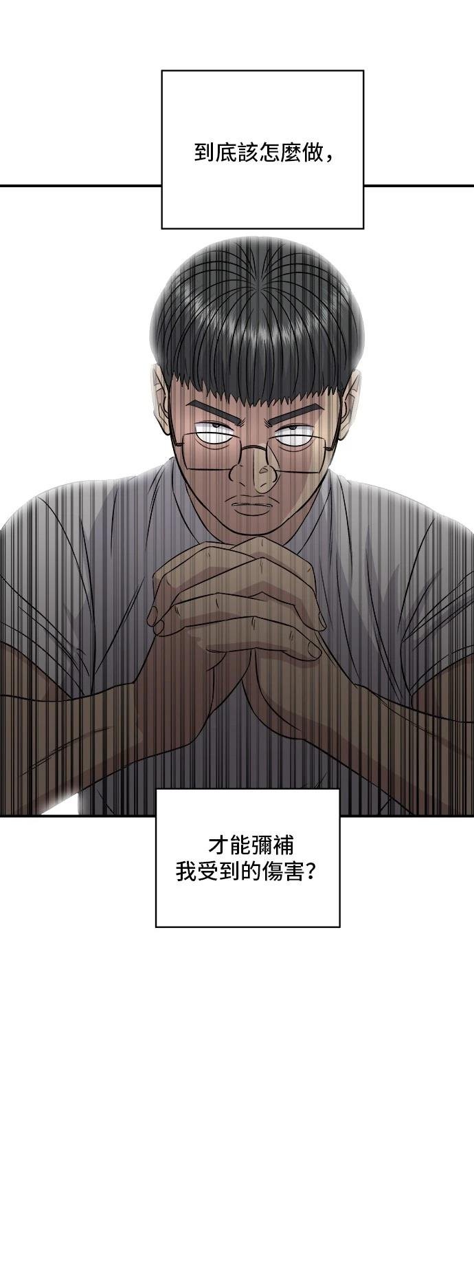 第195话