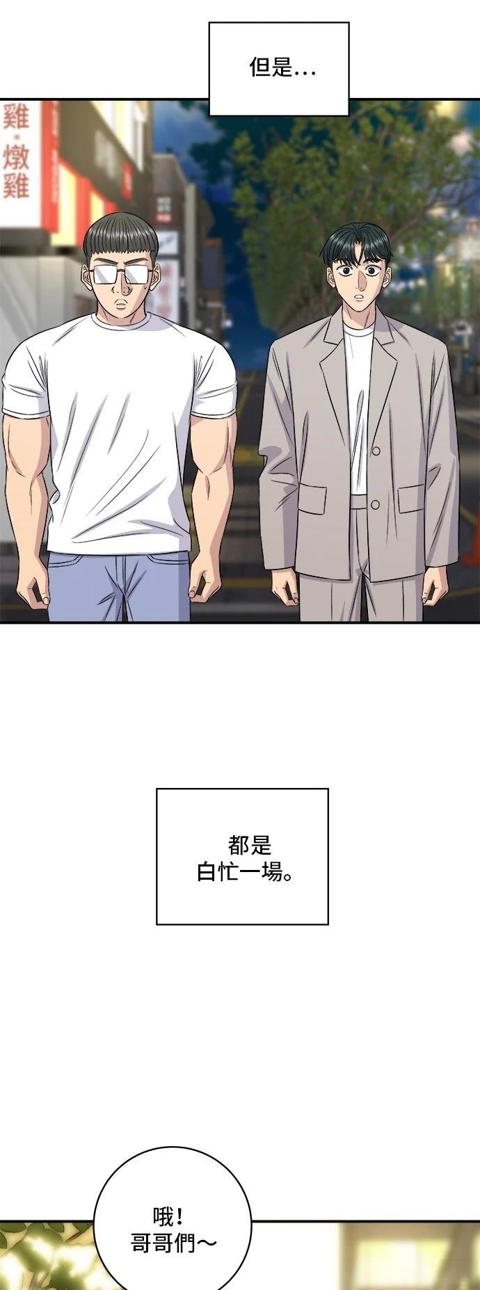 第195话