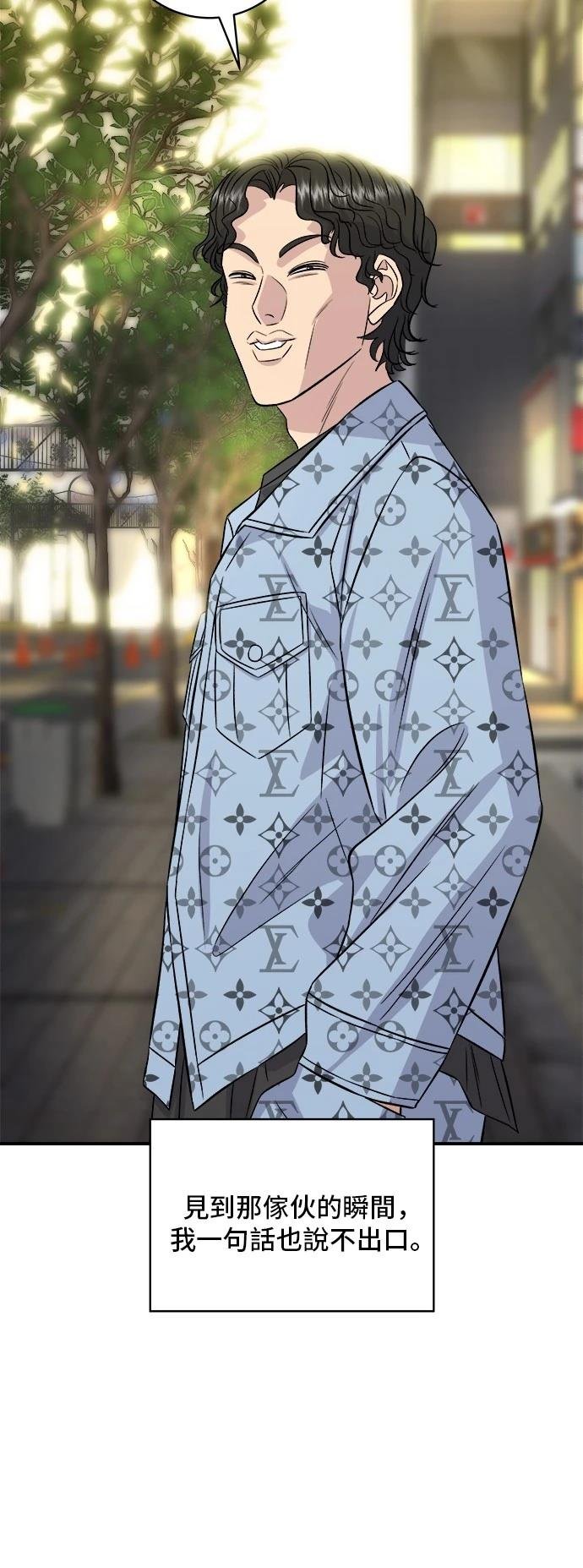 第195话