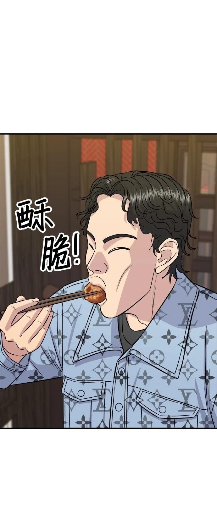 第195话
