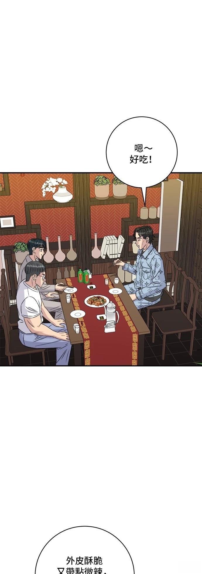 第195话