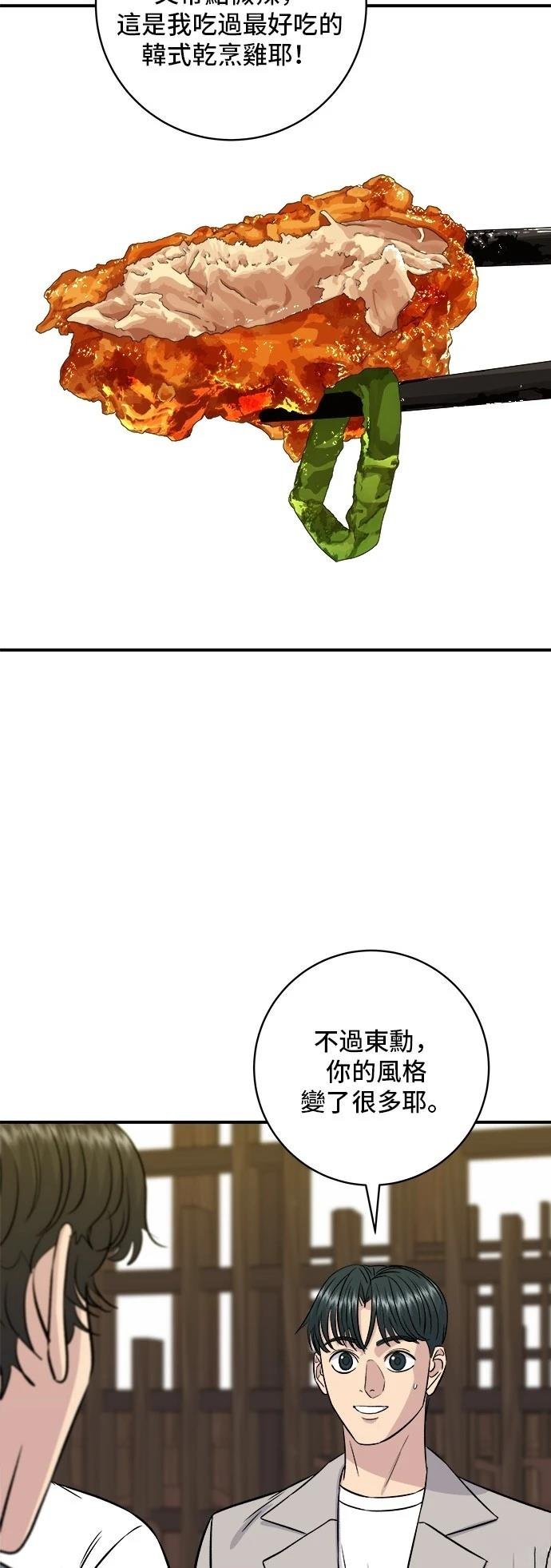 第195话