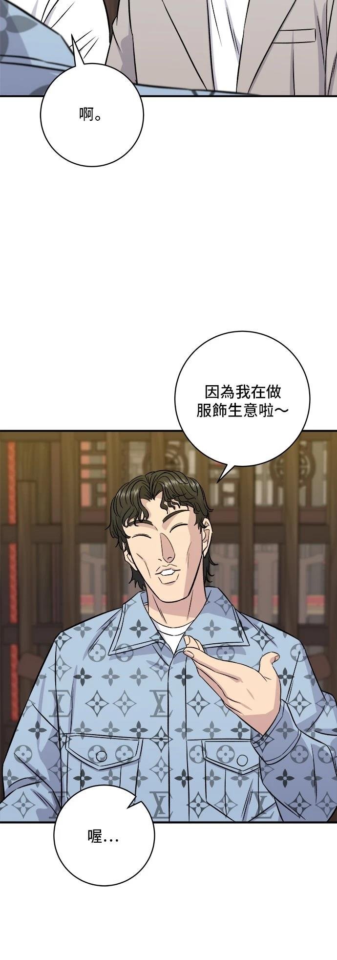 第195话