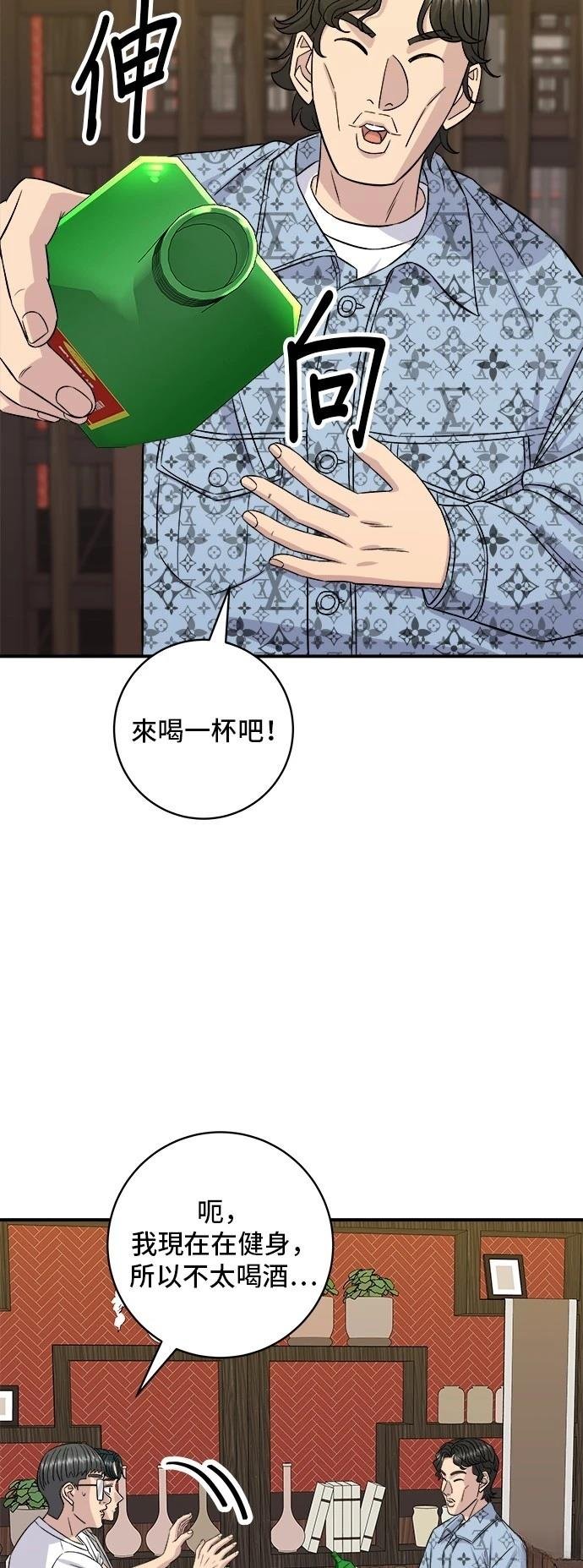 第195话