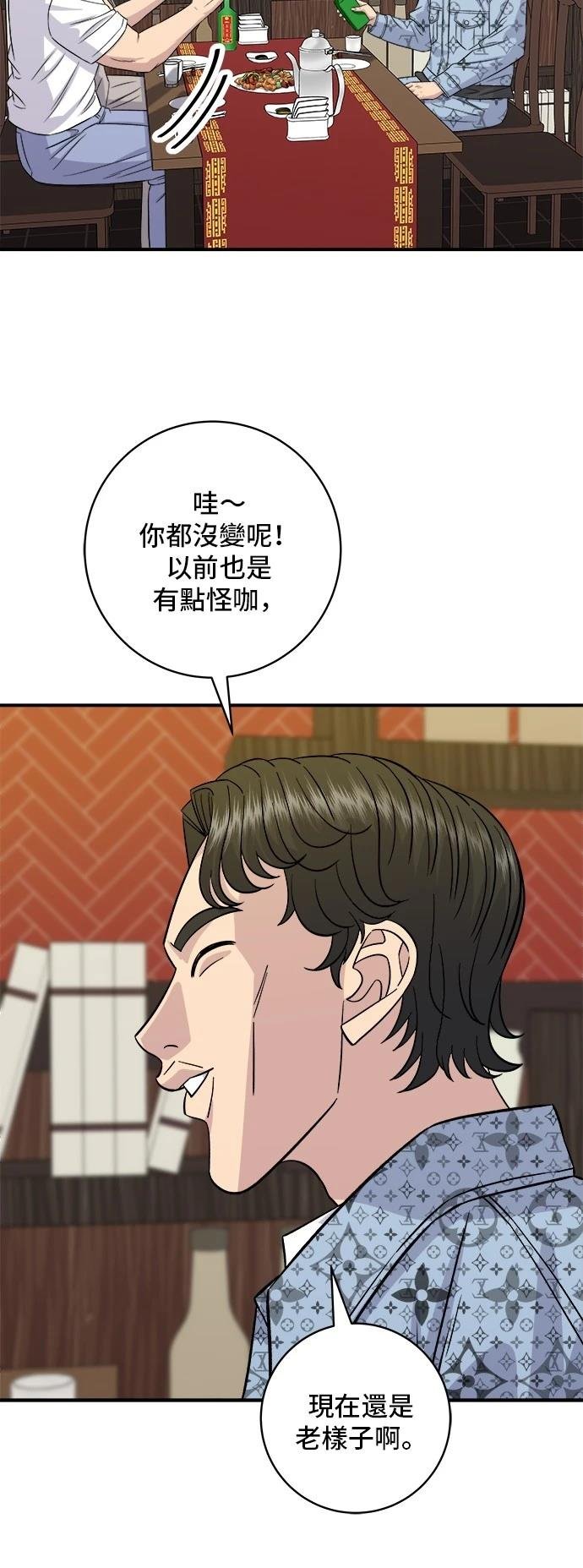 第195话