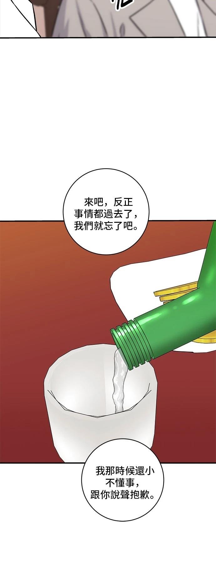 第195话