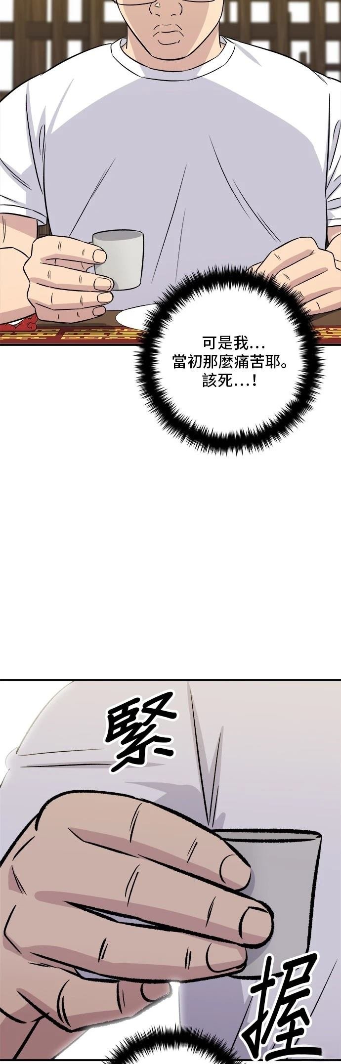 第195话