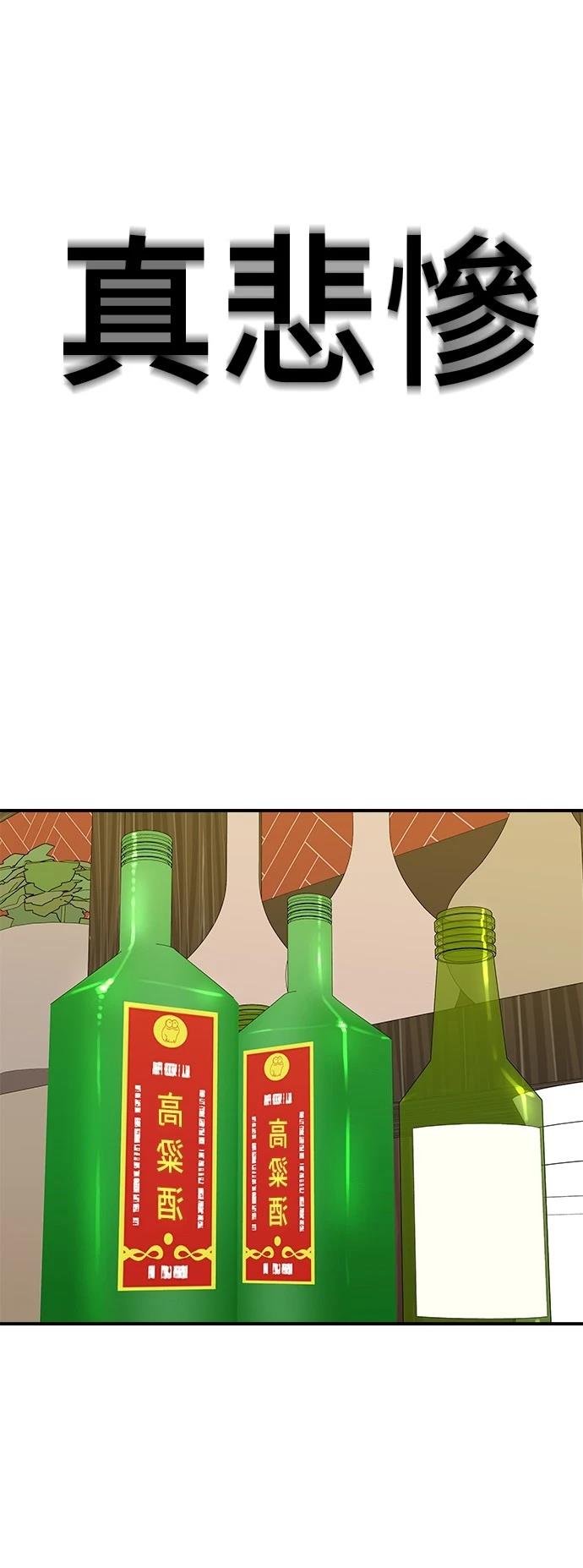 第195话